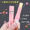 Bálsamo Labial Vaselina Sabor Durazno Fushiyi para Mujer, Hidratante y Humectante, Mascarilla Labial que Cambia de Color, Cuidado Labial Anti-Agrietamiento Venta al por Mayor