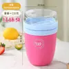 Copo de Aveia Noturna, Copo de Café da Manhã Portátil e Estiloso, Copo de Iogurte com Tampa e Colher, Copo Selado para Salada para Levar, Copo para Perda de Peso, Copo de Leite