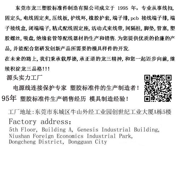 公司介绍新.jpg