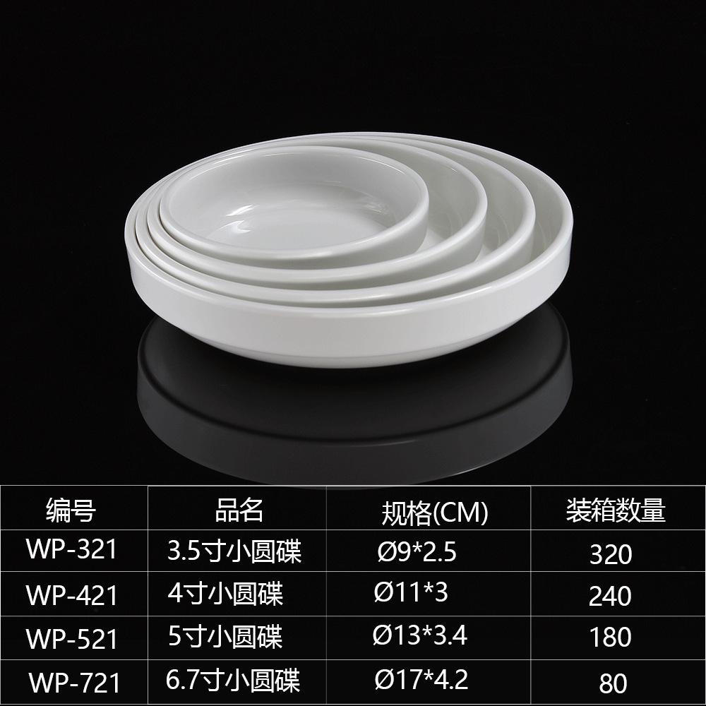 B303L-B304L-B305L-B306L
