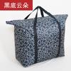 Bolsa Resistente para Mudança Tecido Oxford Impermeável Portátil Grande Capacidade Bolsa para Colcha Lona Grossa Extra Grande Bolsa de Viagem Tecida