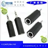 Adaptador Macho de 3.5 a Hembra de 6.35 Enchufe Adaptador de Audio Micrófono Mono/Estéreo de 6.5