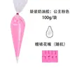 Bolsa de 100g de Pegamento en Crema para Joyería Hecha a Mano, Fundas de Teléfono DIY, Pasadores para el Cabello, Kit de Materiales para Caja de Papelería, Resina