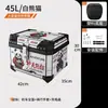 Baú de Veículo Elétrico 36L 4555L 70 Alça Horizontal Plástico Impermeável Caixa Quadrada Liberação Rápida Universal para Moto