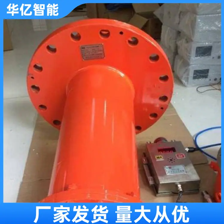 自动喷粉抑爆装置 华亿07