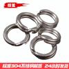 Seis Gatos Anillo de Acero Inoxidable Doble Círculo Aplanado Conector de Anillo Aplanado Anillo de Conexión Doble Círculo Luya Aplanado Venta al por Mayor