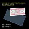 Portatarjetas Rígido Laminado para Colección de Monedas Alta Transparencia Anti-Doblado Moneda Conmemorativa Moneda Extranjera Regalo de Negocios Almacenamiento Portatarjetas de Plástico Rígido