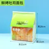 Bolsa de Embalaje para Borde de Panecillo Tostado Recién Horneado Bolsa para Tostadas Bolsa Transparente para Productos Horneados Bolsa con Cierre para Pastel Té Negro