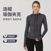 Chamarra de Yoga Ajustada para Primavera y Verano con Capucha, Chaqueta Deportiva para Fitness, Correr al Aire Libre, Moldeadora, Alta Elasticidad, Cómoda, Secado Rápido