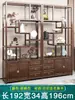 Estante de Exhibición de Madera Maciza Estilo Chino Nuevo para Sala de Té, Gabinete Multifuncional, Estante de Exhibición Divisorio, Gabinete de Té, Estantería Estilo Antiguo, Estante de Almacenamiento para Oficina