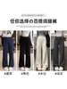 Calça larga de cintura alta off-white para mulheres, novo estilo outono 2026, corte solto, adequada para baixinhas, modelagem que afina, calça casual de perna reta