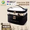 Bolsa de Cosméticos de Doble Capa Personalizada de Fábrica Color Sólido PU Transparente Neceser Bolsa de Mensajero Moda Impermeable Bolsa de Mensajero de Viaje