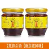 Crispetas de Cebolla Roja Le Luoshi, Crispetas de Cebolla Seca Caseras de Granja, Arroz con Cerdo Estofado Taiwanés, Bocadillos de Shaxian, Aceite de Cebolleta