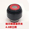 Accesorios para Tapa de Termo Original Hals Tapa Interior para Termo Interruptor de Tapa Interior para Termo Tapón para Botella Termo Tapa Universal para Taza Xiongtai