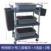 Carrito de Recolección de Platos Carrito de Recolección de Comida Carrito de Empuje Móvil Multifuncional de Tres Niveles Carrito Pequeño de Comedor Carrito de Comedor para Hotel Restaurante Carrito de Servicio de Comida Carrito de Entrega