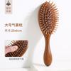 Ouro seda natural verde sândalo pente cabeça cinco dentes bola meridiano pente pele pescoço sândalo pente massagem pente atacado