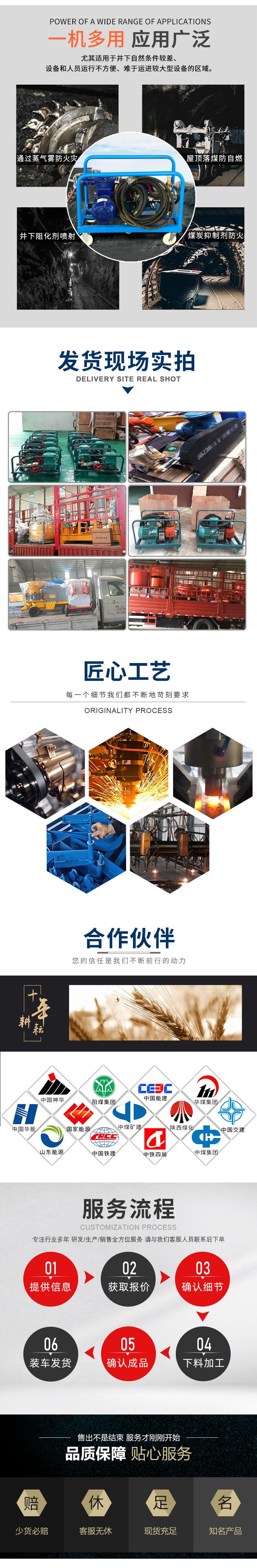 3-阻化泵专题_03.jpg