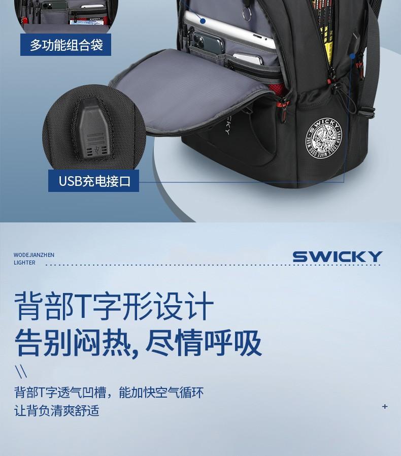 详情图片_5.jpg