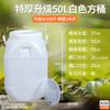 Cubo de Miel Extra Grueso Cubo de Plástico Grado Alimenticio Almacenamiento de Agua Hogar Cubo Cuadrado Grande con Tapa Sellado Desecho Químico B & r