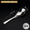 Colher de Aço Inoxidável 304, Espessada, Uso Comercial, Talheres Ocidentais para Hotel, Colher Redonda para Sopa, Colher de Sobremesa, Exquisite Colher de Café Estilo Coreano