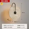 Lámpara de pared minimalista de mármol para mesita de noche, pared de fondo de sala de estar, pasillo de lujo ligero moderno, escalera, pasillo lámpara de pared de mármol