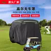 Venta Directa de Fábrica Cubierta para Carrito de Golf Exterior, Cubierta para Carrito de Golf Modelo Nuevo, Cubierta para Carrito de Golf Turístico, Versión Hecha a Medida
