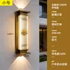 Luminária Solar de Parede Externa Lâmpada de Parede à Prova d'Água Externa para Pátio Nova Iluminação de Tira Foco para Pilar de Portão de Vila Estilo Chinês