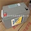 Fuente de Alimentación Ininterrumpible American Haizji Battery Hzb12-55Ups Batería Haizji 12V55Ah Hzb12-55
