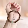 Pulsera de Madera de Ala de Pollo, Cuentas Budistas de Doble Círculo para Hombres y Mujeres, Cuentas de Palo de Rosa Negro, Pulsera de Múltiples Círculos para Uso Diario