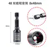 Soquete magnético forte para Hanfu, magnetismo forte, não magnético, soquete para chave de fenda pneumática, chave de fenda elétrica a ar, chave inglesa, soquete para parafuso de cauda de andorinha