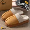 Nuevos Zapatos de Casa de Algodón para Mujer 2026, Forrados de Felpa, Suela Gruesa, Antideslizantes, Zapatos de Felpa para Pareja, Cálidos y Cómodos para Invierno