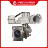 El turbocompresor 5605961 es adecuado para motores Cummins