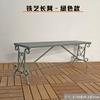 Conjunto de três peças de combinação de mesa e cadeira para área externa, pátio, jardim, terraço, varanda, lazer, mesa de chá, mesa longa, mesa de operação, banco de ferro