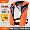 Chaleco Salvavidas Inflable Automático Adulto Portátil Adulto Exterior Pesca Señuelo Profesional Emergencia Chaleco de Gran Flotabilidad