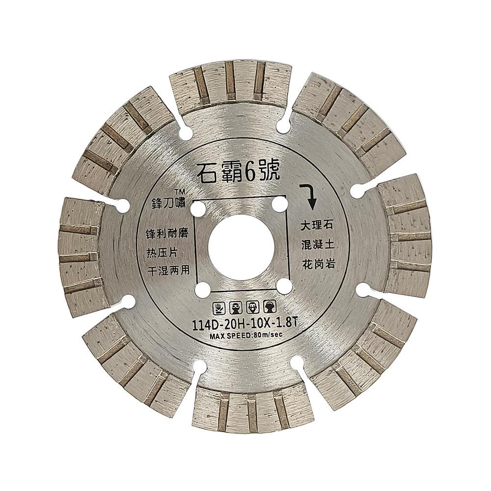 石霸6号-1000