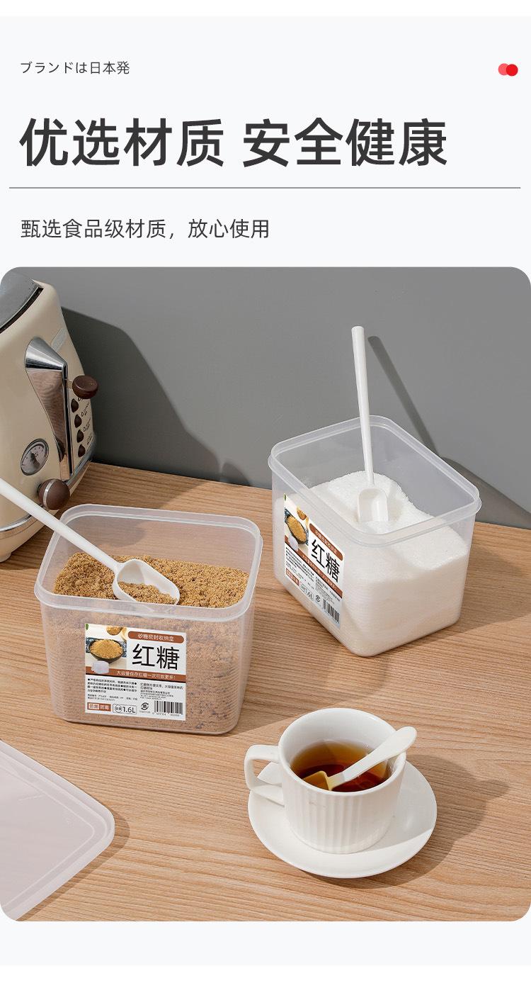 砂糖收纳盒-详情页_12.jpg