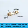 Conector de Tubería de Aceite Deslizante de 4 mm Tipo Tarjeta Interna Pd Conexión Directa, Accesorios de Cobre para Línea de Aceite de Virola, Conector de Boquilla de Aceite para Tubería de Nylon