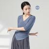 Ropa de práctica de danza moderna, ropa de baile corporal, ropa de baile clásica, ropa de baile de primavera y verano de manga media, traje superior de baile de examen de arte para mujer