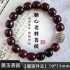 Joyería al por mayor para hombre y mujer en stock, Cuentas tipo cubeta, Pulseras, Artículos populares para transmisiones en vivo, Material antiguo de núcleo blando, Jade de tinta, Pulseras de Bodhi
