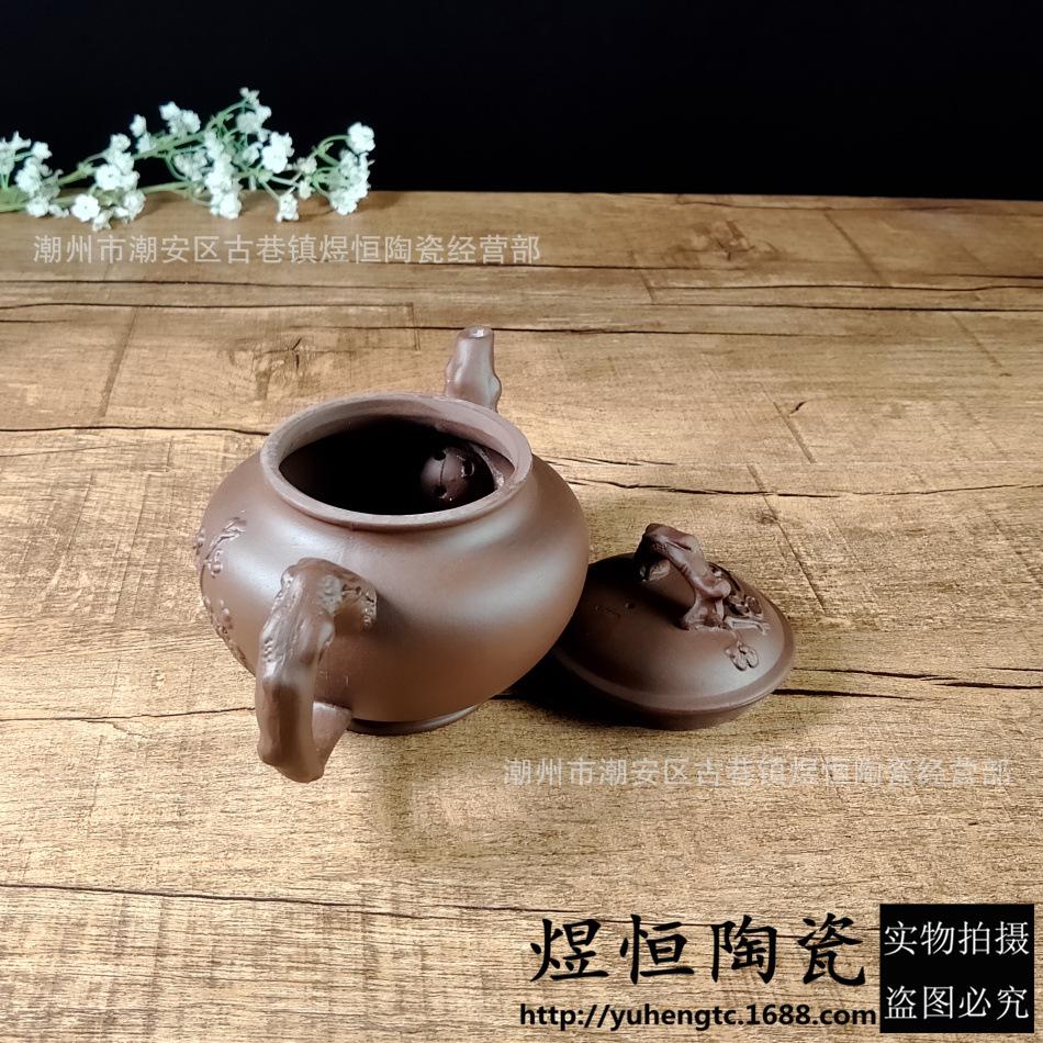 无釉大报春壶400毫升