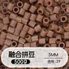 Paquete de Relleno de Perlas de 5 mm 0.5 kg 500 g de Perlas para Manualidades DIY Paquete de Relleno Grande Perlas de Soja 72 Colores