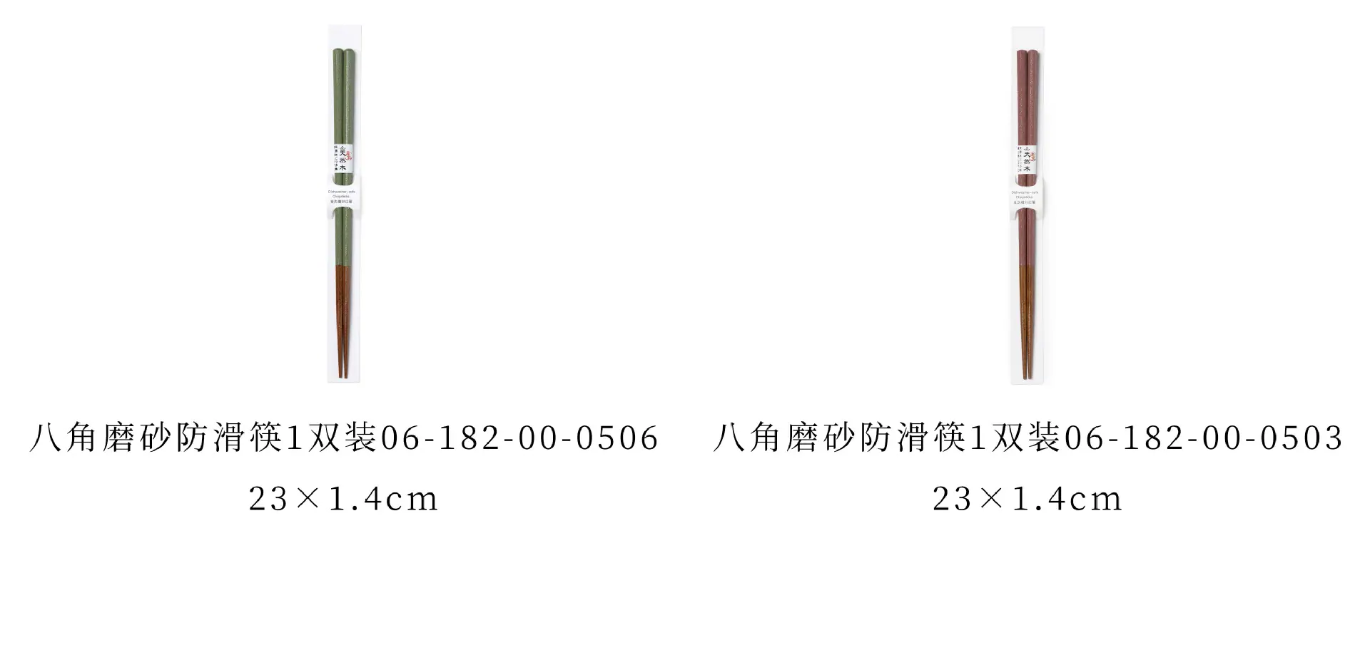 48-49.jpg