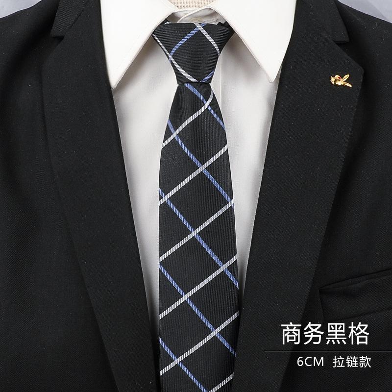 6CM-商务黑格拉链.jpg