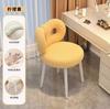 XQ Celebridad de Internet Nórdica Ins Moderno Simple Estilo Crema Taburete de Maquillaje Dormitorio Taburete de Vestir Hogar Sala de Estar Belleza Avanzada