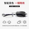 Gafas de vista sin montura listas para usar para hombres y mujeres, monturas de gafas ultraligeras de corte de precisión, antirradiación, fotocromáticas, para astigmatismo y miopía, adecuadas para rostros grandes