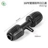 Conector de Travamento de Tubo 16Pe para Micro-Tubo 4/7 Três Vias Seis Vias Conector Reto de Cotovelo para Tubo Pe Jardinagem Micro-Aspersão Irrigação por Gotejamento Acessórios para Tubo
