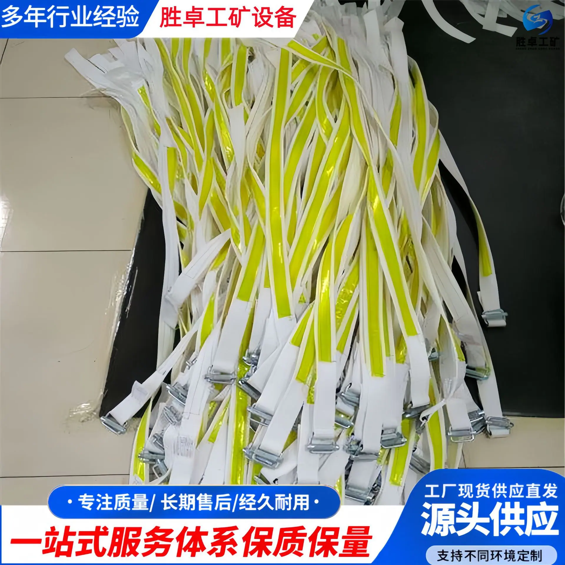 防倒绳 (6).jpg