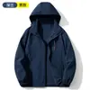 Nueva Chaqueta Exterior Shell Impermeable a Prueba de Viento a Prueba de Lluvia con Capucha Desmontable para Primavera y Otoño 2026