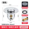 Tapón antibloqueo para lavabo, desodorante de rebote, desagüe, accesorios para lavabo, prensa, núcleo de cobre, núcleo de rebote de acero inoxidable