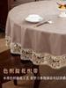 Mantel Redondo Impermeable y a Prueba de Aceite No Lavable Mantel Redondo para Mesa de Comedor de Hotel Restaurante PU Estilo Chino para Hogar Cubierta de Mesa Antiescaldante Juego de Plato Giratorio
